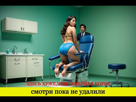 Видео: Туркменистан и Северная Корея: две страны, о которых не рассказывают правду