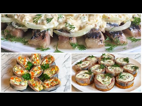 Видео: 3 Вида Закусок с Селедкой на Праздник / Праздничная Закуска / Snacks for the New Year