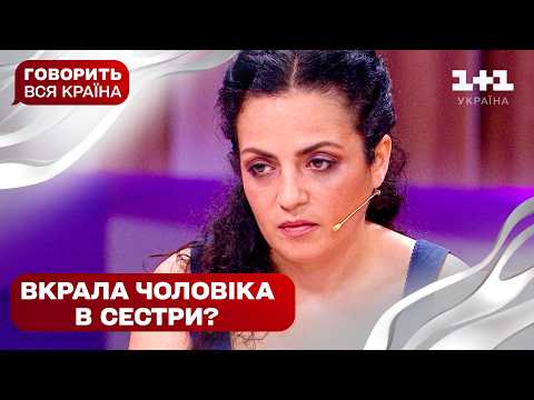 Видео: Кому дістанеться зрадник та бізнес з лавашами | Говорить вся країна. Новий сезон