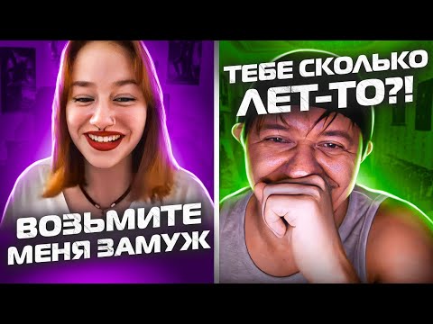 Видео: ПЛОХИЕ ДЕВОЧКИ в чатрулетке | ВОСПИТЫВАЕМ молодежь