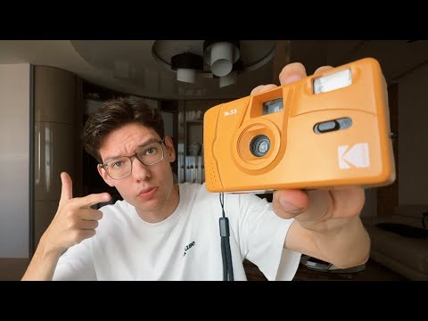 Видео: Обзор на самый дешевый пленочный фотоаппарат от Kodak. Стоит ли покупать?