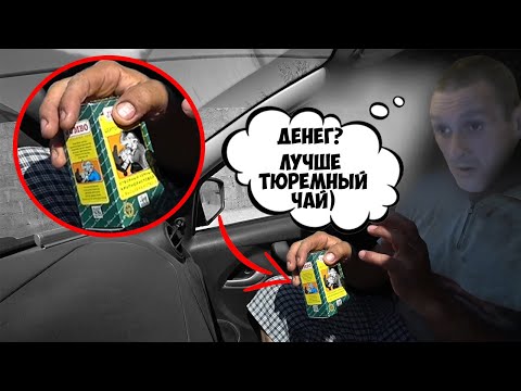 Видео: Фарту Яндексу ТУЕ (Таксистский Уклад Един)