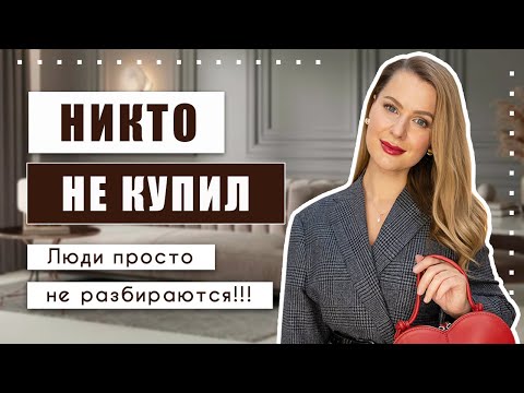 Видео: Вещь на миллион, а многие скажут: «Никогда такое не надену!». Секонд-хенды Санкт-Петербурга.