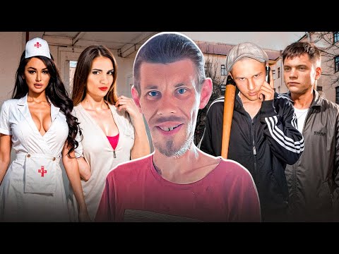 Видео: ВАЛЕРА ФРИСТАЙЛО в БОЛЬНИЦЕ! ВАЛЕРУ ПОЗВАЛИ на РАЗБОРКИ?