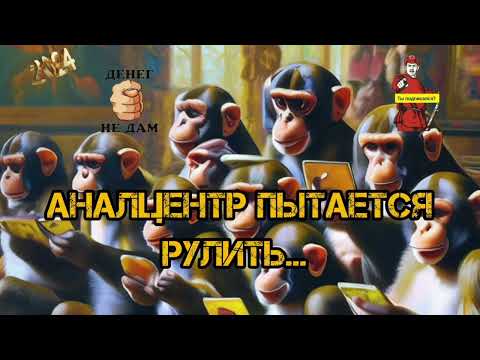 Видео: УПРЯМЫЕ ОКАЗАЛИСЬ МОШЕННИКИ,ОБА ПОЧТИ НЕВРАСТЕНИКИ.ТРИЖДЫ ЗВОНИЛА КОНТОРА,ПЫТАЯСЬ НАЙТИ КРЕДИТОРА
