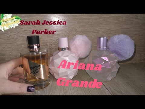 Видео: Парфюмы от CELEBRITIES😍Ariana Grande🍬🧁🍦Sarah Jessica Parker ✨