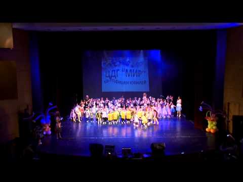 Видео: 50-годишен юбилей ЦДГ"МИР" Пловдив - 4част