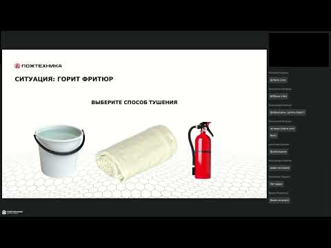 Видео: Кухонное пожаротушение от компании Пожтехника