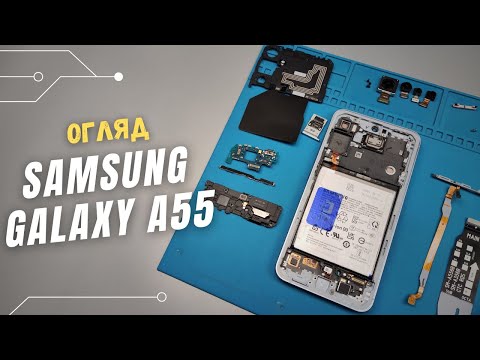 Видео: Добротний Samsung за 400$? Погляд зсередини на Galaxy A55 5G... | China-Service