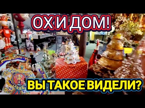 Видео: ❤️‍🔥Такой нам ещё  не Попадался !