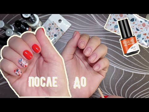 Видео: Маникюр самой себе товарами с Aliexpress | Фольга на весь ноготь