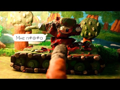 Видео: СМК RIP? {мультики про танки}