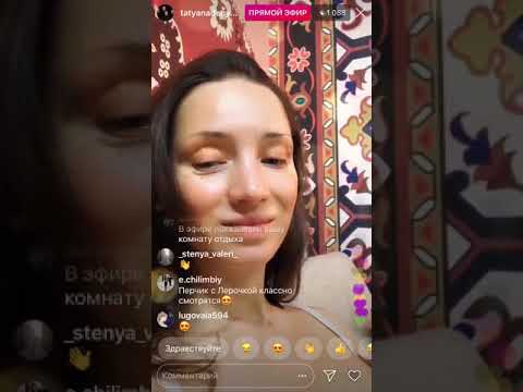 Видео: 4.12.18 прямой эфир. Татьяна Денисова, Танцы на ТНТ