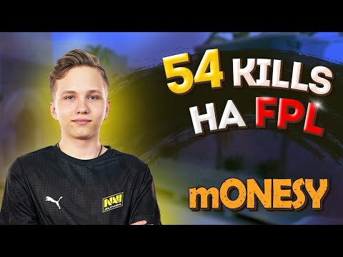 Видео: Самый сильный ТАЛАНТ всего СНГ | Na'Vi mONESY будущий конкурент S1mple | Снайпер из нави