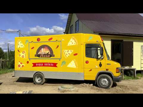 Видео: Бизнес на колесах. Как строился Фуд Трак ч-1.  Food Truck Pizza