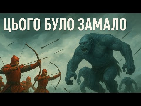 Видео: Недооцінив опонента. ENNORATH MOD. BFME 2. Битва за середзем'я 2