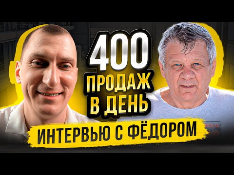 Видео: 🍋25 000 000 рублей в год и 400 продаж в день: мой ученик Фёдор делится секретами мега продаж на Ozon