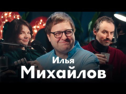 Видео: Почему рисование мешает дизайнеру | Что такое красота | Внутренний трагизм | Илья Михайлов
