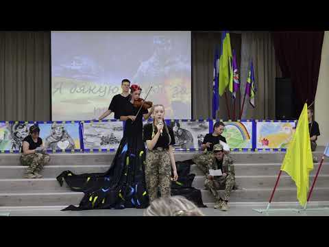 Видео: Рій "КОЗАЦЬКА ВОЛЯ" - переможці міського етапу творчо-мистецького конкурсу "Ватра" -2024 р.