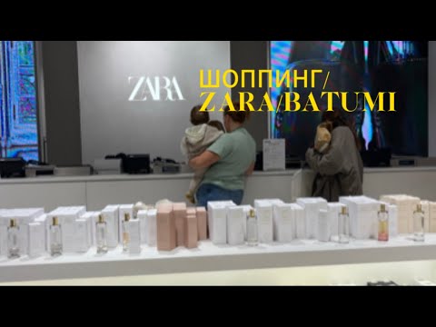 Видео: ТЦ GRAND MALL BATUMI /ZARA /