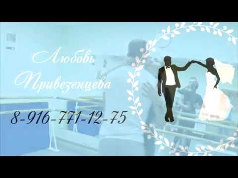 Видео: Репетиция свадебного танца (Роландос+Яна) "Если б не было тебя"