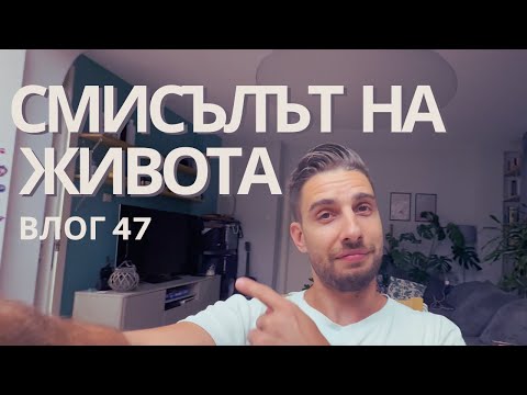 Видео: Обожавам си работата