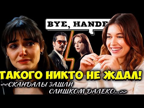 Видео: Громкие Скандалы В Турдизи! Эльчин Сангу, Афра Сарачоглу И Крах Золотой Бабочки!