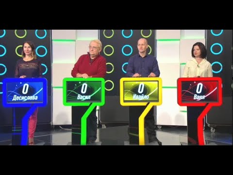 Видео: Последният печели - 29.10.2020 по БНТ