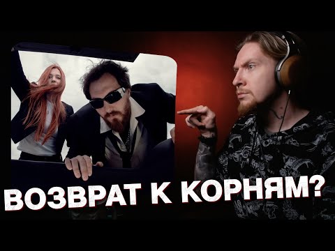 Видео: 🔊НЮБЕРГ слушает Loqiemean x Эрика Лундмоен - Чёрство