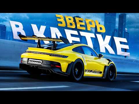Видео: Новый Porsche 911 GT3 RS: самый модный + гоночный?! На треке и в городе против GT2 RS!