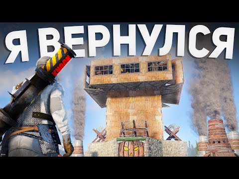 Видео: Все мои соседи оказались в сговоре в Раст/Rust