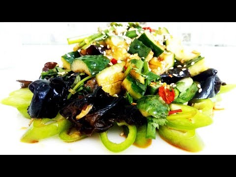 Видео: Китайская кухня.  Салат из огурцов с древесными грибами и кинзой