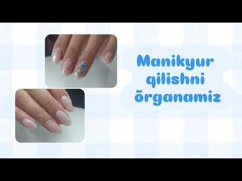 Видео: Маникюр дизайн килишни органамиз. Как делать маникюр? Узбек тилида. #узбекистан #маникюр