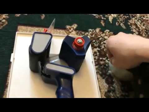 Видео: Как вставить зарядить скотч в диспенсер. Упаковочный диспенсер.