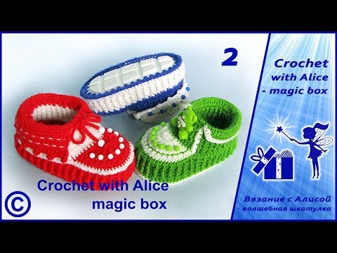 Видео: Детские мокасины крючком на резиновой подошве. Часть 2. Crochet baby moccasins. Alice - Crochet