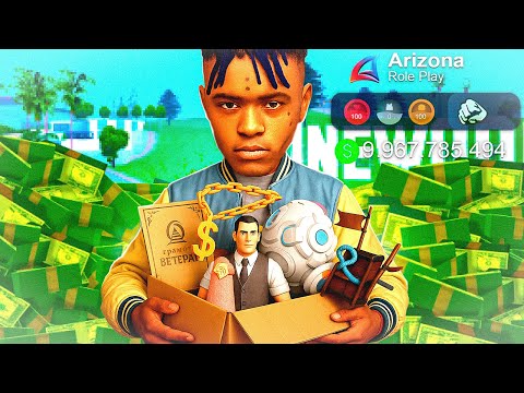 Видео: СОБРАЛ СЕТ для АФК РАБОТ и AFK ФАРМА на АРИЗОНА РП