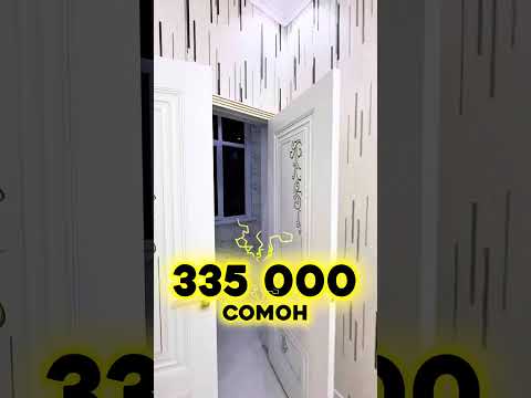 Видео: БОЗ ЯК ДУ ХОНАГАИ ФУРУШИ БО НАРХИ ДАСТРАС 📍КУЛОБ 10 МКР #nazuriev1