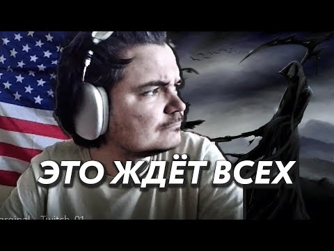 Видео: Маргинал объясняет что будет после смерти и как доказать что твоего друга не существует