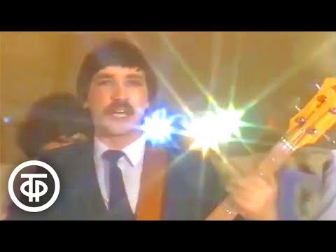 Видео: ВИА "Верасы" - "Карнавал" (1984)