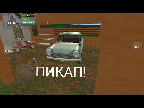 Видео: Гайд как собрать пикап за 15 минут. PickUp 