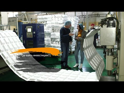 Видео: #вБизнесе. Как заработать на производстве упаковки