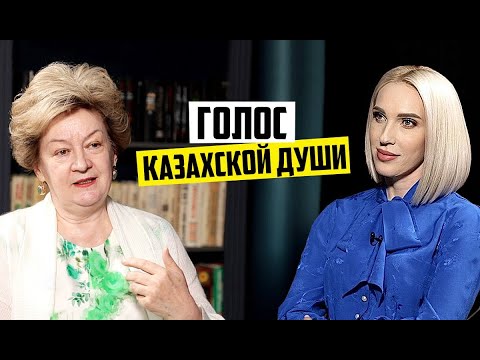 Видео: Как русская Татьяна стала кумиром казахов