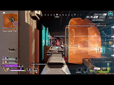 Видео: Apex Legends Вот так надо влетать