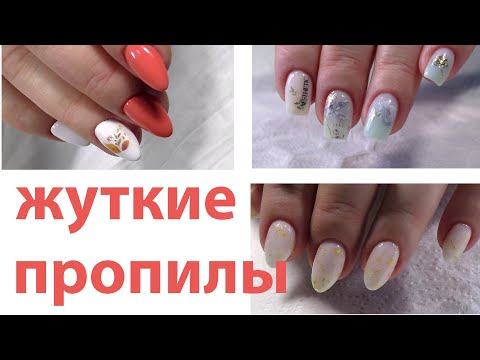 Видео: ХРОНИКА. Торопыга учится делать маникюр