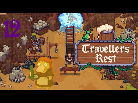 Видео: TRAVELLERS REST прохождение #12