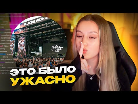 Видео: КАЯ РАССКАЗЫВАЕТ про РОЛЛИНГ ЛАУД
