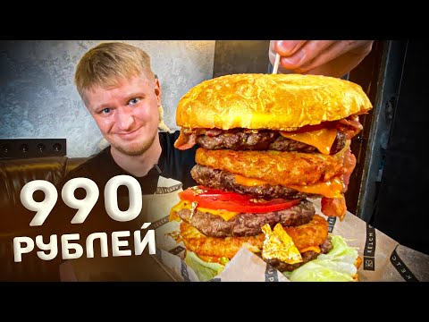 Видео: ХВАТИТ все посыпать ЗОЛОТОМ! KetchUp. Славный Обзор.