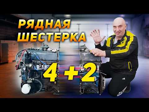 Видео: РЯДНАЯ ШЕСТЕРКА из двигателей от ЖИГИ - Приварили 2 цилиндра