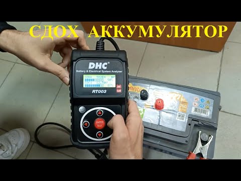 Видео: Замена аккумулятора на меган 3