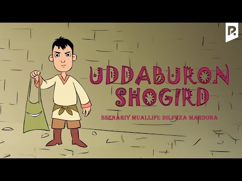 Видео: Uddaburon shogird (multfilm) | Уддабурон шогирд (мультфильм)
